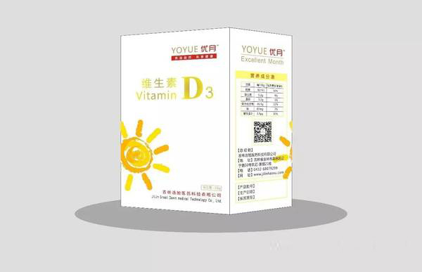 (yu)¾SD3.jpg