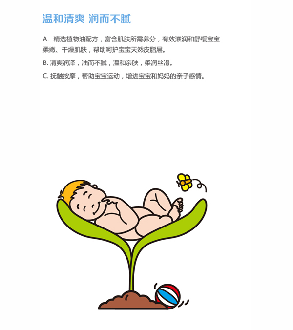 ��Ȥ����yinge���w������ 100ml���c.jpg