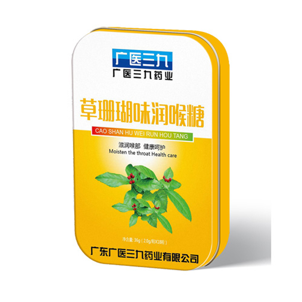 廣醫(yī)三九草珊瑚味潤喉糖.jpg 廣醫(yī)三九草珊瑚味潤喉糖.jpg