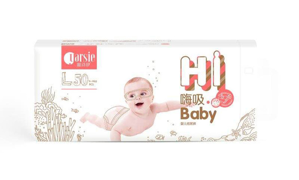 雅詩(shī)伊嗨吸紙尿褲L50