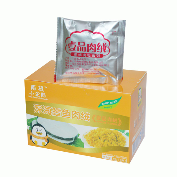南極小企鵝深海鱈魚肉絨盒裝詳細.jpg