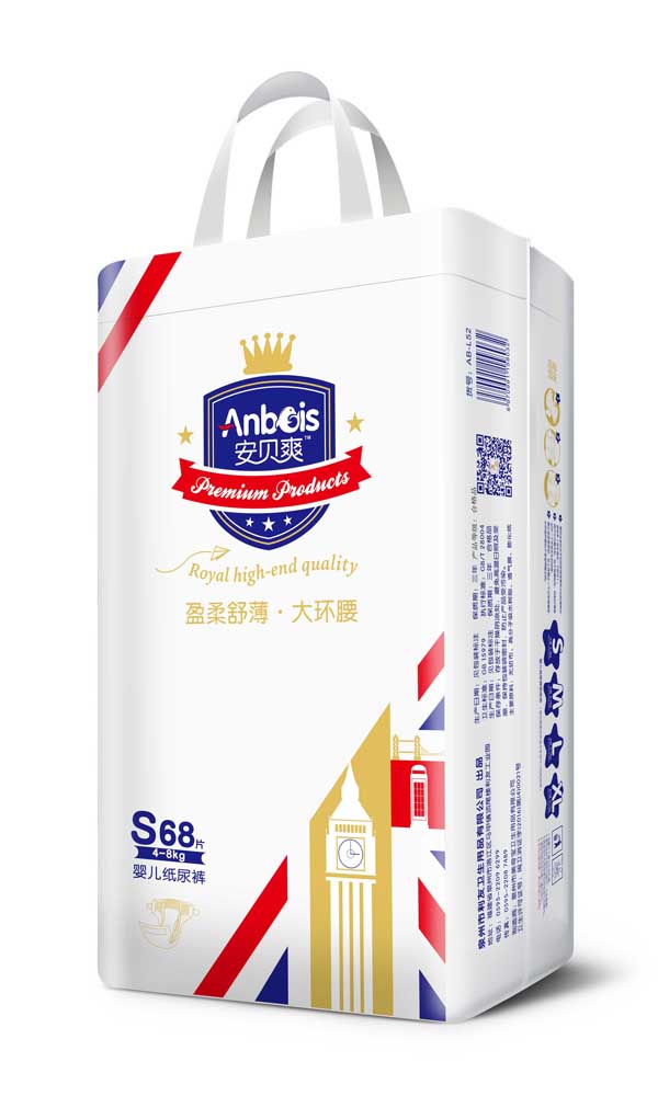 安貝爽盈柔舒薄嬰兒紙尿褲S碼側面.jpg.jpg