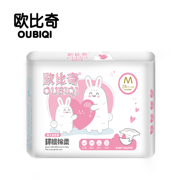 歐比奇環(huán)腰綿柔嬰兒紙尿褲M碼(粉色).jpg 歐比奇環(huán)腰綿柔嬰兒紙尿褲M碼(粉色).jpg