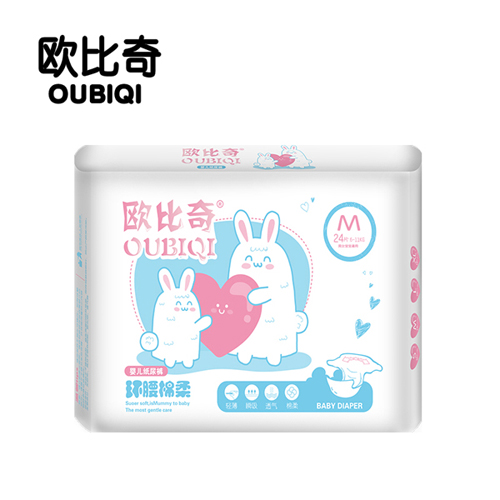 歐比奇環(huán)腰綿柔嬰兒紙尿褲M碼(藍(lán)色)