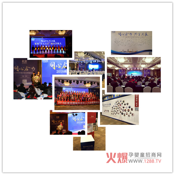 ͬĺ A 2018ȫ(gu)кϻ˴(hu)AM