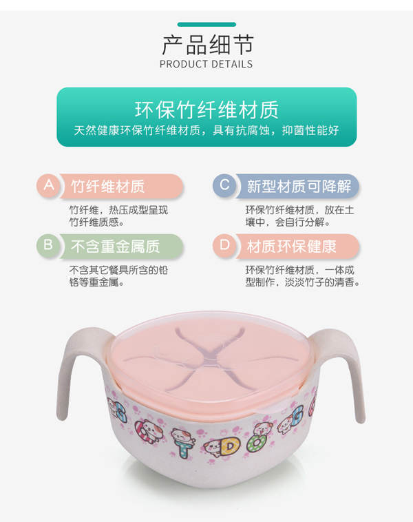 邦貝小象兒童竹纖維餐碗詳情5.jpg