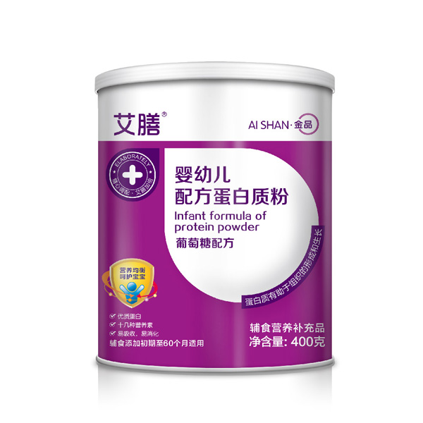 艾膳嬰幼兒配方蛋白質(zhì)粉-葡萄糖配方.jpg 艾膳嬰幼兒配方蛋白質(zhì)粉-葡萄糖配方.jpg