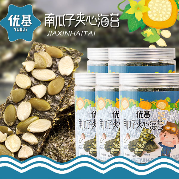 優(yōu)基南瓜子夾心海苔罐裝80克.jpg 優(yōu)基南瓜子夾心海苔罐裝80克.jpg
