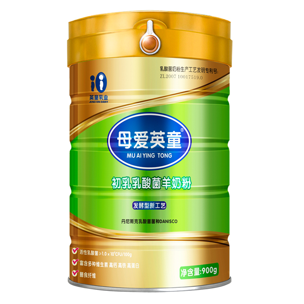 母愛(ài)英童初乳乳酸菌羊奶粉