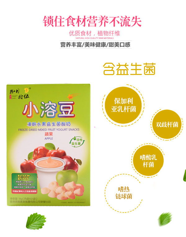 捌月拾伍小溶豆.jpg 捌月拾伍小溶豆.jpg