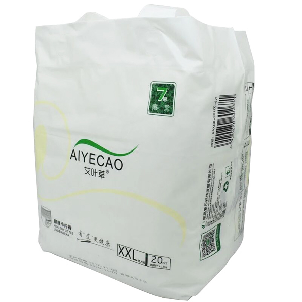 艾葉草健康小內褲XXL20.jpg 艾葉草健康小內褲XXL20.jpg