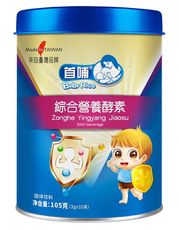 首哺綜合營養(yǎng)酵素.jpg 首哺綜合營養(yǎng)酵素.jpg