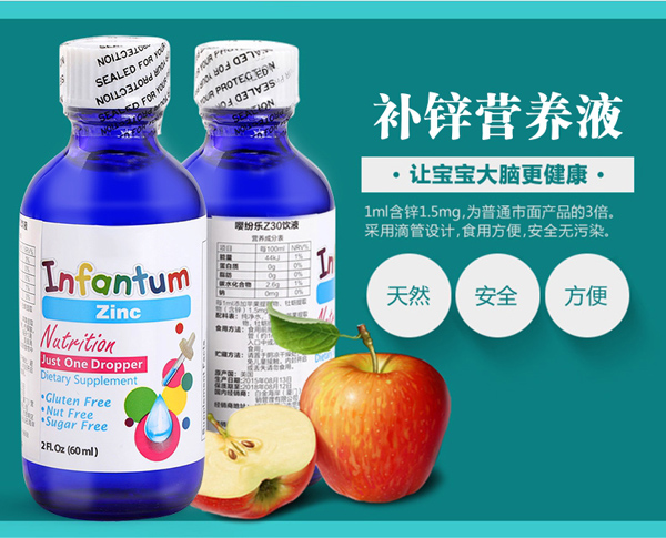 嚶紛樂Z30飲液.jpg 嚶紛樂Z30飲液.jpg