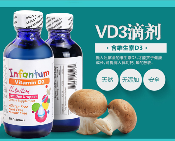 嚶紛樂(lè)陽(yáng)光飲液.jpg 嚶紛樂(lè)陽(yáng)光飲液.jpg