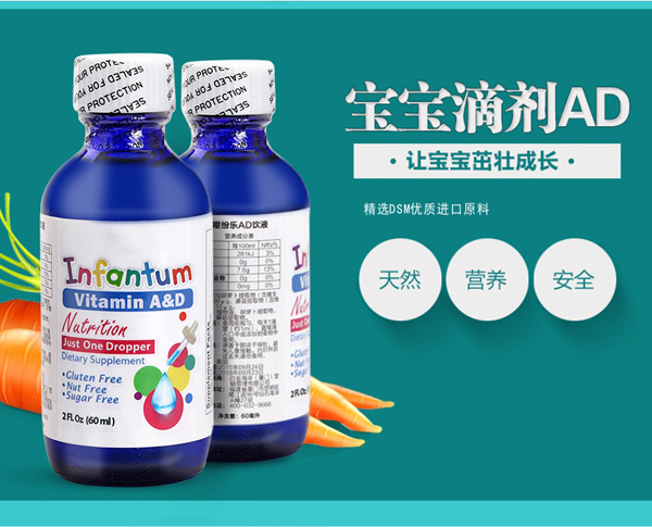 �¼���AD�Һ