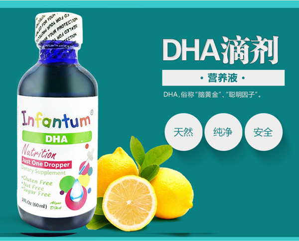   �¼���DHA�Һ