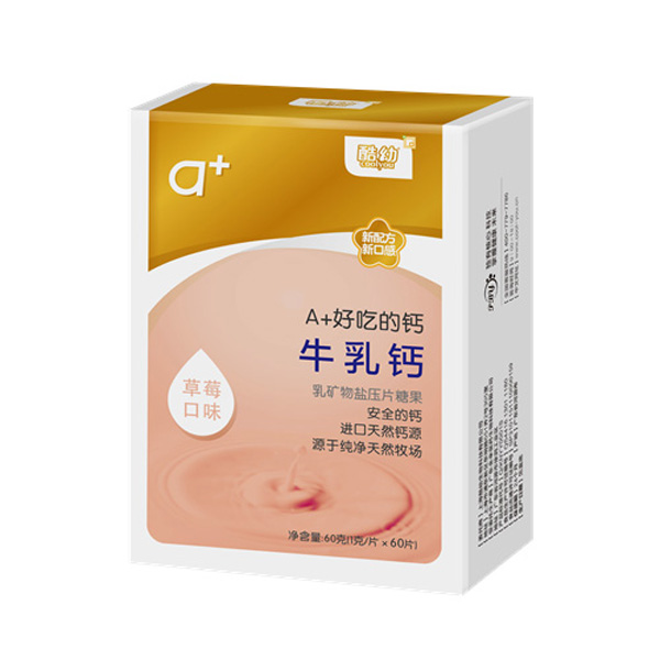 酷幼牛乳鈣-草莓口味