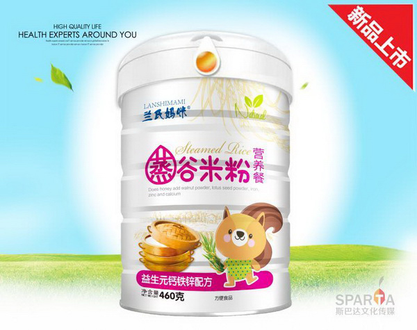 蘭氏媽咪蒸谷米粉營養(yǎng)餐-益生元鈣鐵鋅配方.jpg 蘭氏媽咪蒸谷米粉營養(yǎng)餐-益生元鈣鐵鋅配方.jpg