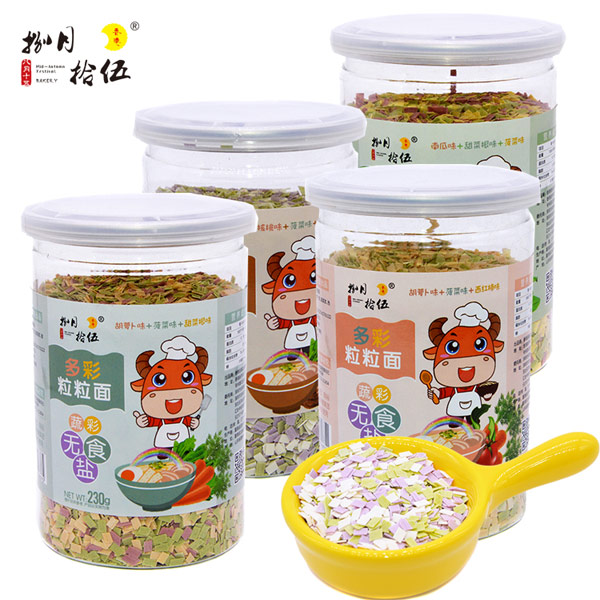 捌月拾伍無(wú)鹽小粒粒面組合.jpg 捌月拾伍無(wú)鹽小粒粒面組合.jpg