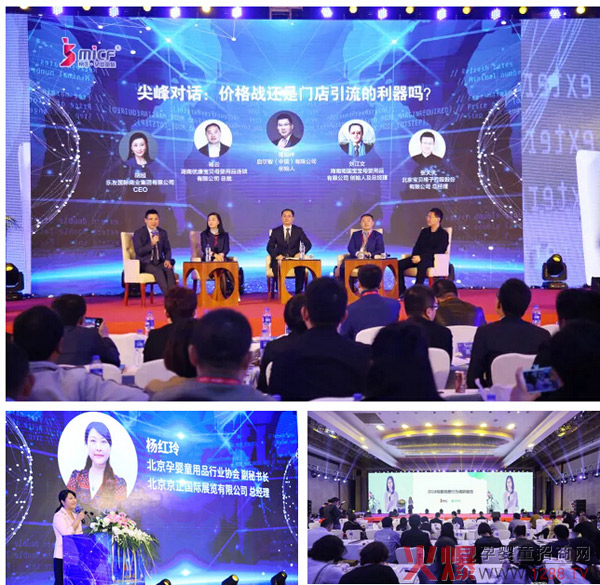 ���ʼ��ʣ�2018�����Ћ�ͯչ�����߷�Փ�������L֮�����P(gu��n)��ӻ��