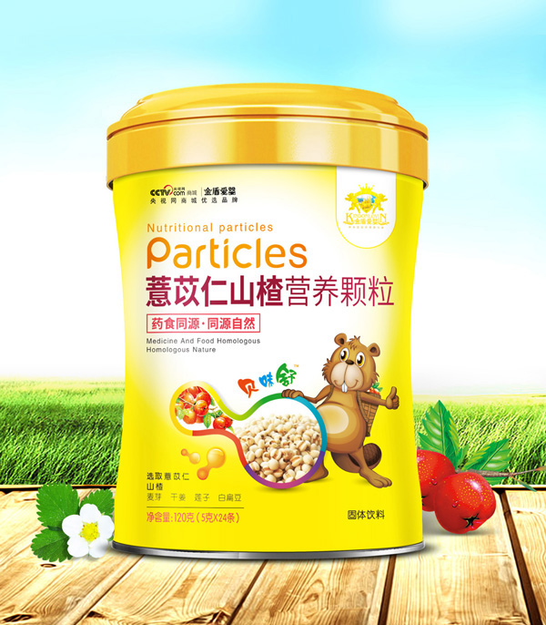 金盾愛嬰薏苡仁山楂營養(yǎng)顆粒