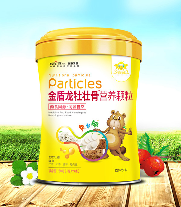 金盾愛嬰金盾龍牡壯骨營養(yǎng)顆粒