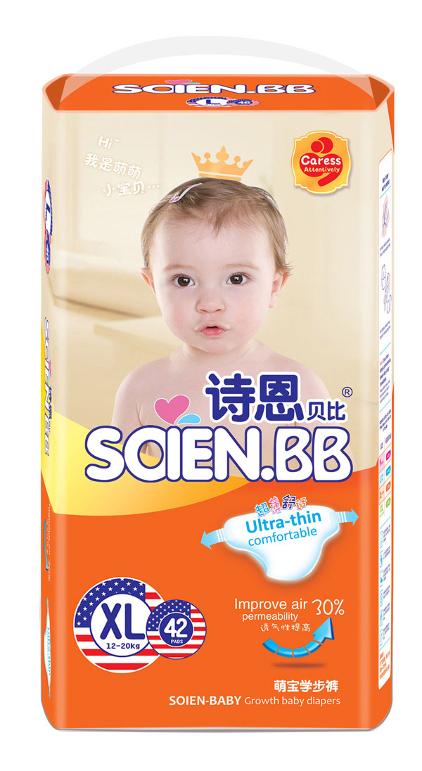 詩(shī)恩貝比萌寶學(xué)步褲XL42.jpg 詩(shī)恩貝比萌寶學(xué)步褲XL42.jpg