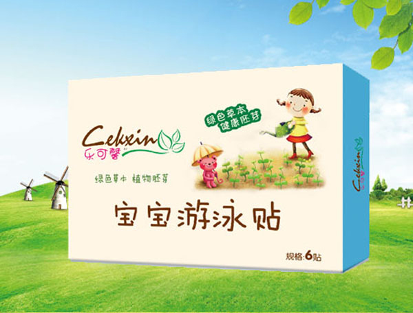 樂可馨寶寶游泳貼.jpg 樂可馨寶寶游泳貼.jpg