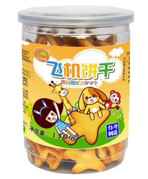 合味堂飛機餅干.jpg 合味堂飛機餅干.jpg