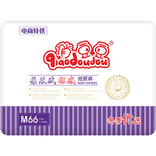 俏豆豆柔膚絨裸感紙尿褲M66.jpg 俏豆豆柔膚絨裸感紙尿褲M66.jpg