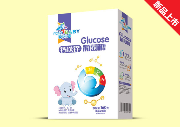 環(huán)球?qū)氊愨}鐵鋅葡萄糖盒裝.jpg 環(huán)球?qū)氊愨}鐵鋅葡萄糖盒裝.jpg