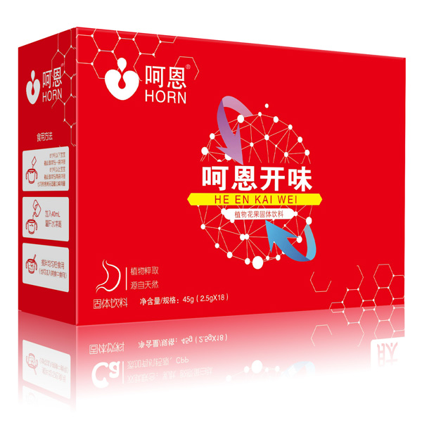 呵恩開味.jpg 呵恩開味.jpg