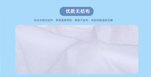凱兒得樂(lè)新款柔濕巾大包裝_12.jpg