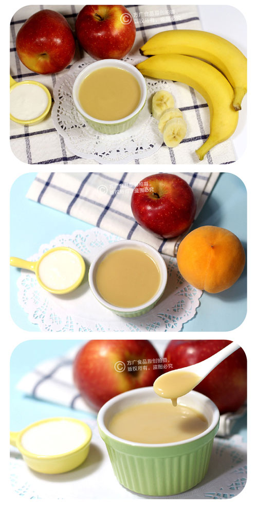 方廣清香蘋果酸奶果泥介紹2.jpg