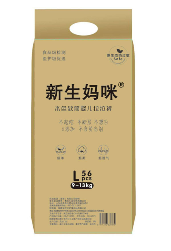 新生媽咪本色致簡yinge拉拉褲L56.jpg 新生媽咪本色致簡yinge拉拉褲L56.jpg