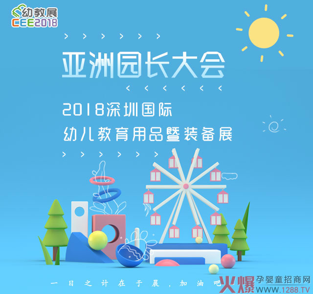 ϺD(sh)(qing)(sh)v2018CEEڇ(gu)H׽չ