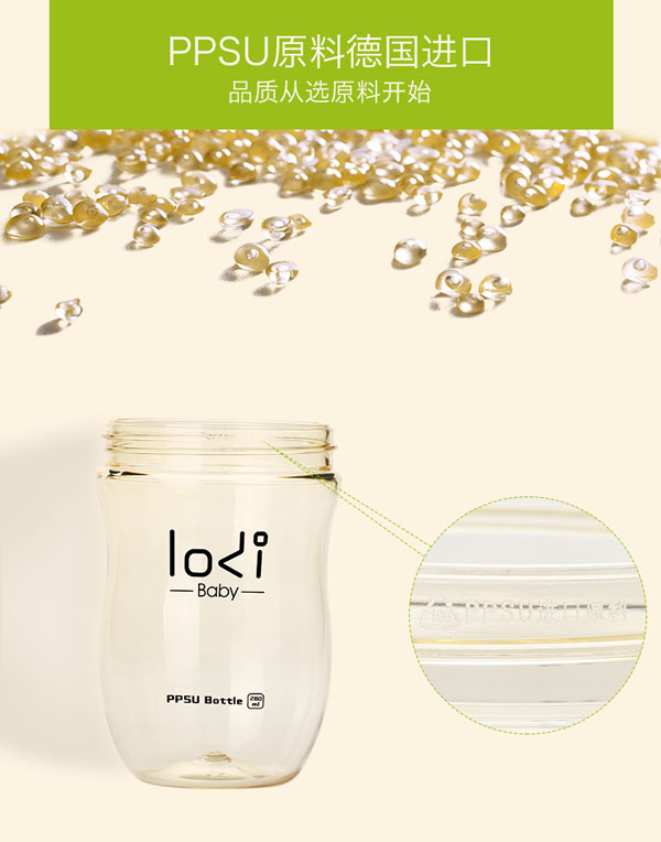 樂迪ppsu廣口奶瓶產(chǎn)品.jpg
