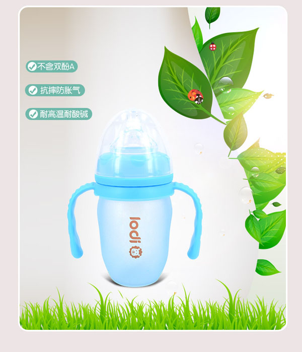 樂迪感溫奶瓶180ml--產(chǎn)品.jpg