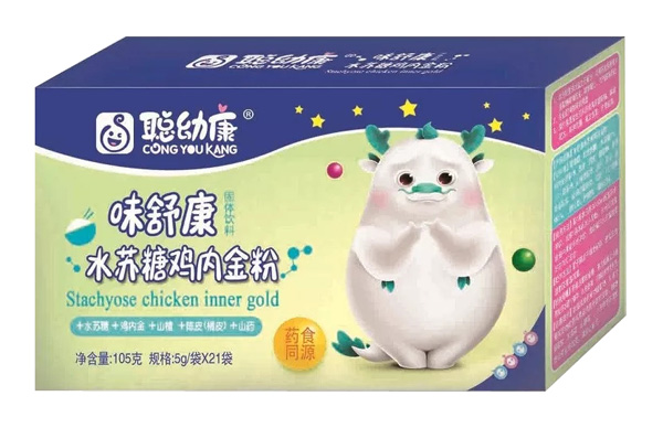 聰幼康味舒康水蘇糖雞內(nèi)金粉.jpg 聰幼康味舒康水蘇糖雞內(nèi)金粉.jpg