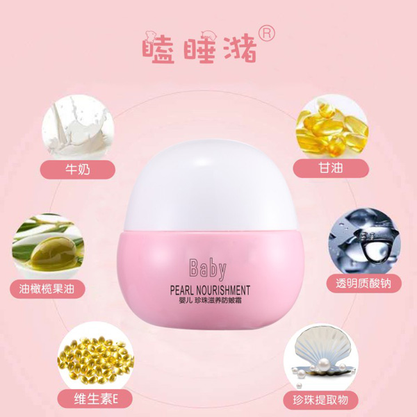 瞌睡潴嬰兒珍珠滋養(yǎng)防皴霜.jpg 瞌睡潴嬰兒珍珠滋養(yǎng)防皴霜.jpg