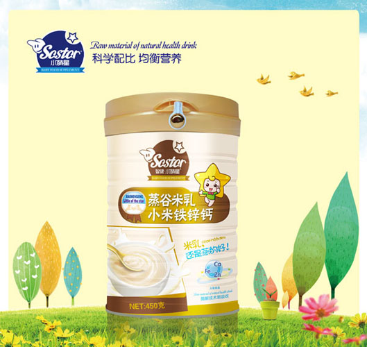 小萌星小米鐵鋅鈣蒸谷米乳