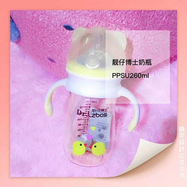 靚仔博士PPSU奶瓶260ml1.jpg 靚仔博士PPSU奶瓶260ml1.jpg