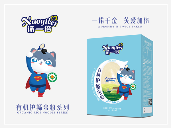 諾一倍有機護暢米粉益生菌配方 盒裝.jpg 諾一倍有機護暢米粉益生菌配方 盒裝.jpg