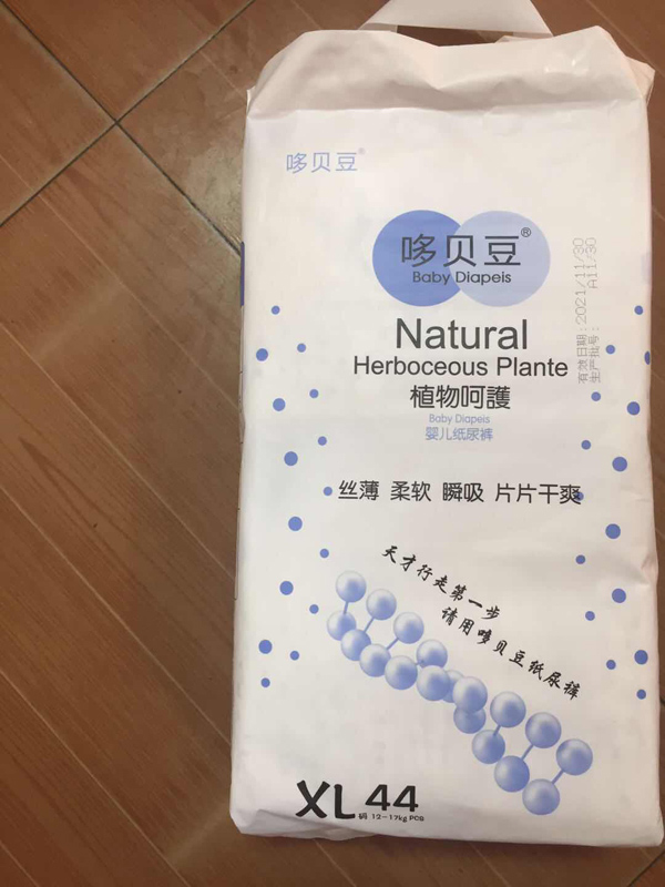 哆貝豆嬰兒紙尿褲XL44