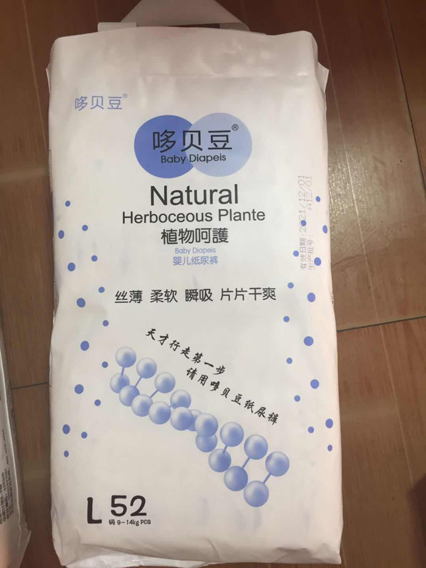 哆貝豆嬰兒紙尿褲L52