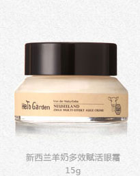 恩姆花園新西蘭羊奶多效賦活眼霜.jpg 恩姆花園新西蘭羊奶多效賦活眼霜.jpg