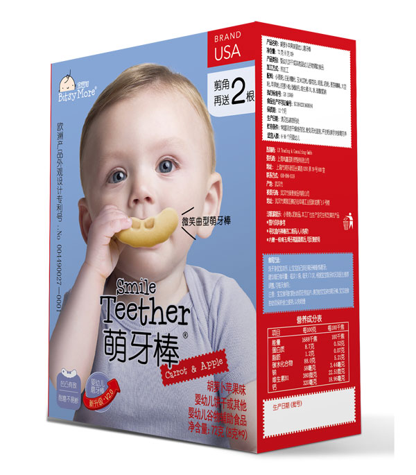 寶思加微笑曲型萌牙棒-胡蘿卜蘋(píng)果味.jpg 寶思加微笑曲型萌牙棒-胡蘿卜蘋(píng)果味.jpg