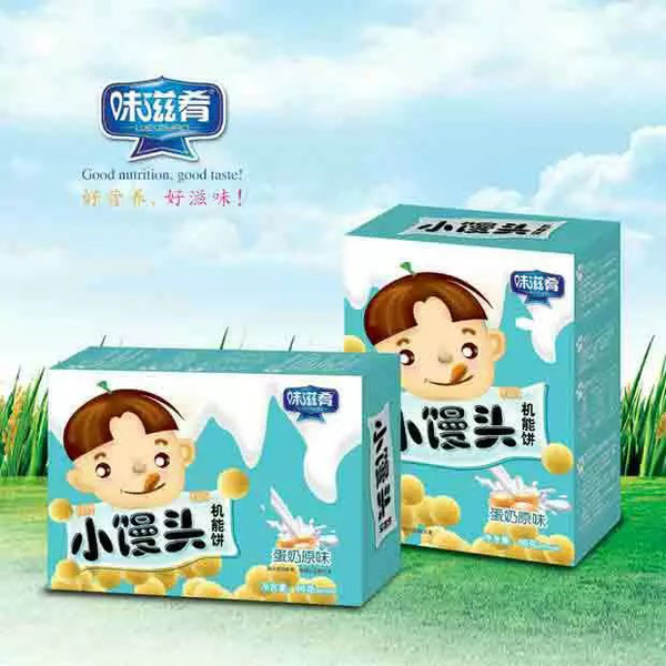 味滋肴小饅頭機(jī)能餅.jpg 味滋肴小饅頭機(jī)能餅.jpg