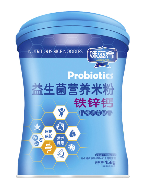 味滋肴益生菌營(yíng)養(yǎng)米粉-鐵鋅鈣(聽(tīng)).jpg 味滋肴益生菌營(yíng)養(yǎng)米粉-鐵鋅鈣(聽(tīng)).jpg