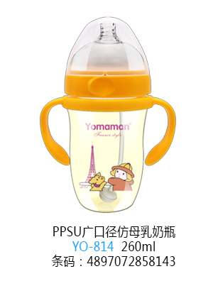 優(yōu)秀媽咪PPSU廣口徑仿母乳奶瓶橙色260ml.jpg 優(yōu)秀媽咪PPSU廣口徑仿母乳奶瓶橙色260ml.jpg
